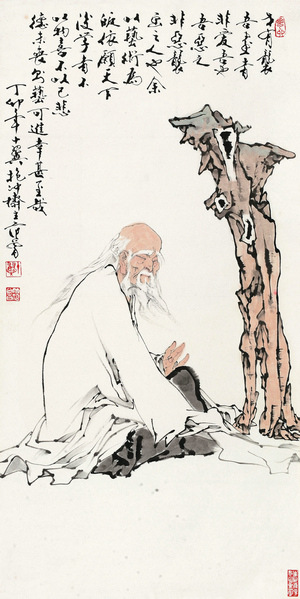 《 老者》 范曾 名人名画 国画 30*59cm 包邮