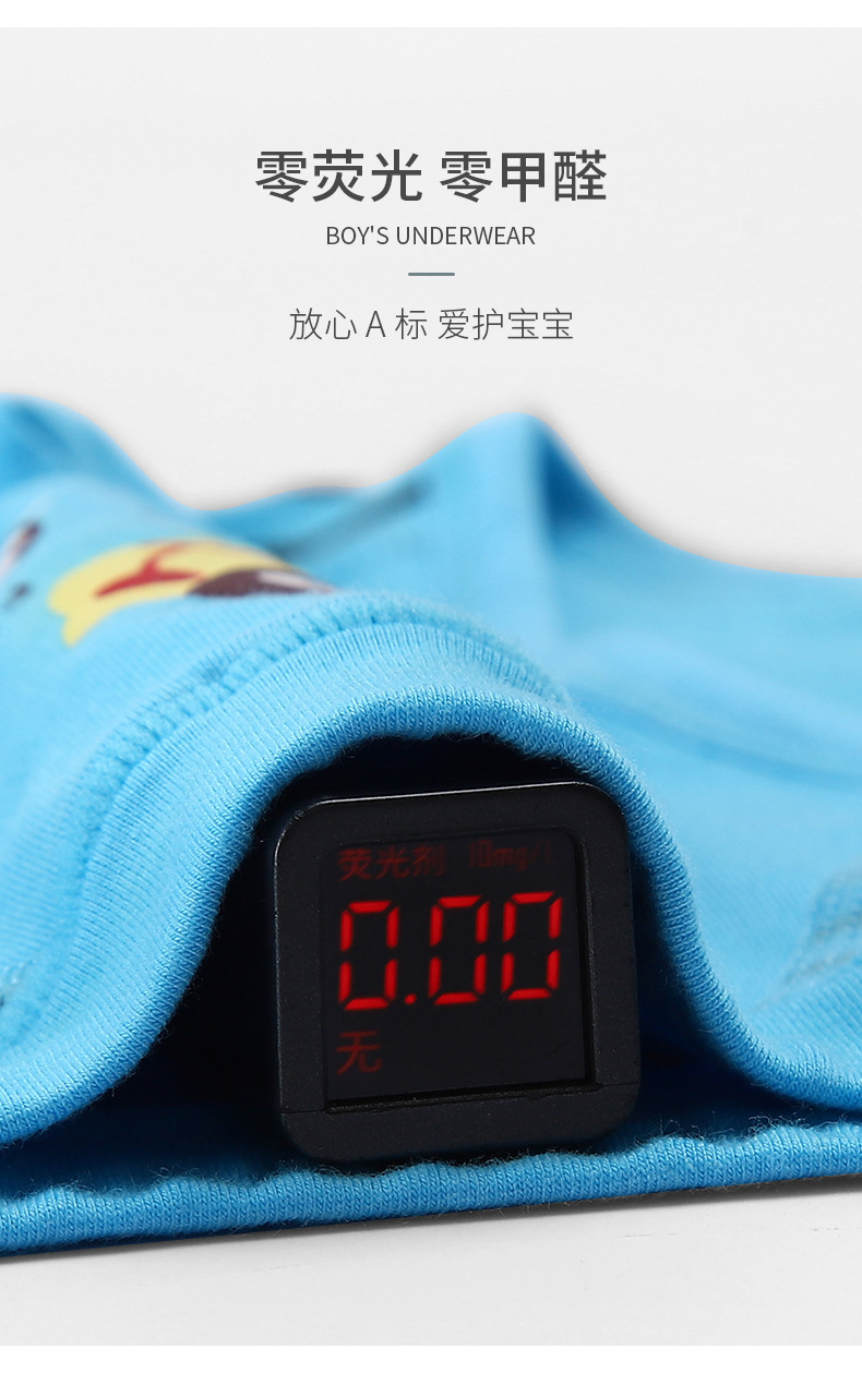 雅士凯儿童内裤男童三角裤小男孩莫代尔小童中大童棉质短裤头批发