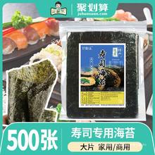 全套家用专用乐包饭旗舰店寿司海苔做批发商工具贝聪用的紫菜大片