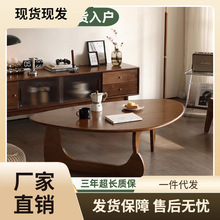 实木新款茶桌小户型三角北欧异形茶几复古简约现代日式客厅家用