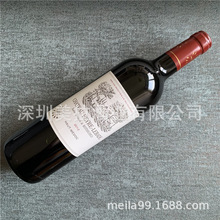 法国皮亚尔堡 岩石古堡Chateau Peyre 干红葡萄酒 2012年