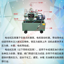 便携测压双缸容器打压机 DSY电动试压泵 容器锅炉测压设备