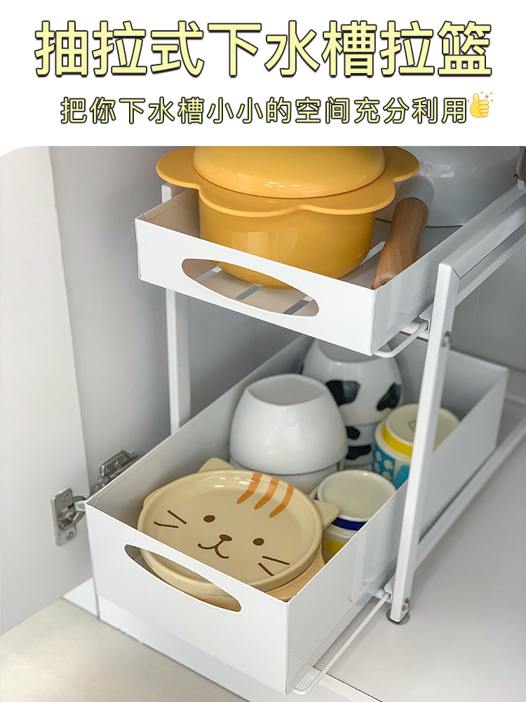 kitchen pull-out storage rack sink double drawer household house dish rack place bowls and dishes kitchen cabinet pull-out basket storage rack