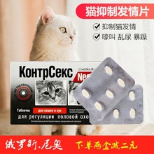 动物泰迪猫咪避孕药母长效狗狗孕停打胎绝育针抑情粉宝不孕药神器