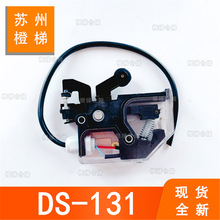 电梯开关 DS131轿门开关 DS-131开关161电梯门锁 适用于三菱全新