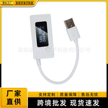 USB电压电流表测试仪白尾巴LCD显示器监测移动电池容量移动检测仪