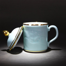 中式青瓷茶杯会议杯泡茶杯礼品杯 家用水杯陶瓷带盖大号陶瓷杯陶