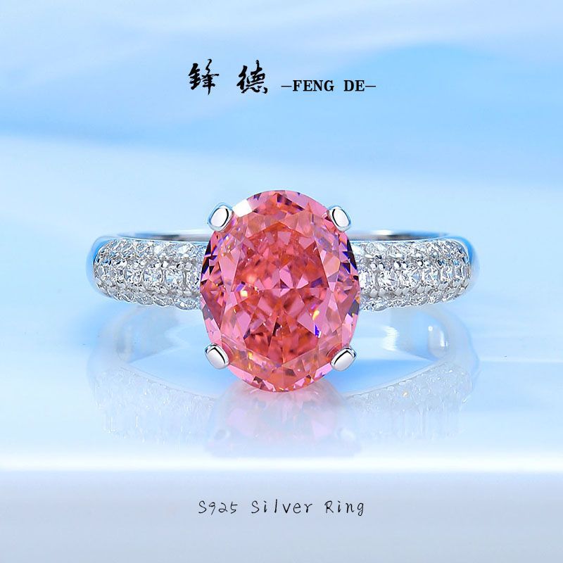 s925纯银粉钻原创设计戒指女批发欧美跨境高碳钻戒指高端高定珠宝