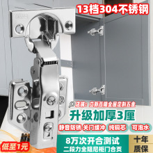 铰链304不锈钢飞机中弯合叶弹簧阻尼缓冲五金配件折叠橱柜门合页