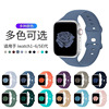 Apple Watch strap Apple silica gel Solid Butterfly buckle watch Watch strap apply applewatchiwatch Watch strap