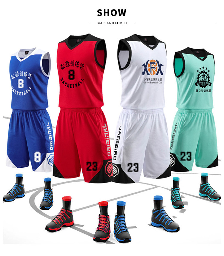 【免费出图】儿童篮球服套装小学生班级训练比赛印字印号速干球衣