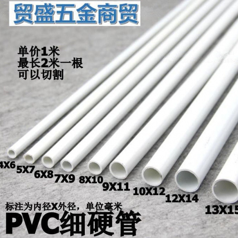 64成交1件线管批发pe穿线管32电缆保护管75pe穿线