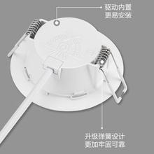 飞利浦照明筒灯LED嵌入式家用客厅射灯孔灯洞灯天花灯吊顶桶灯