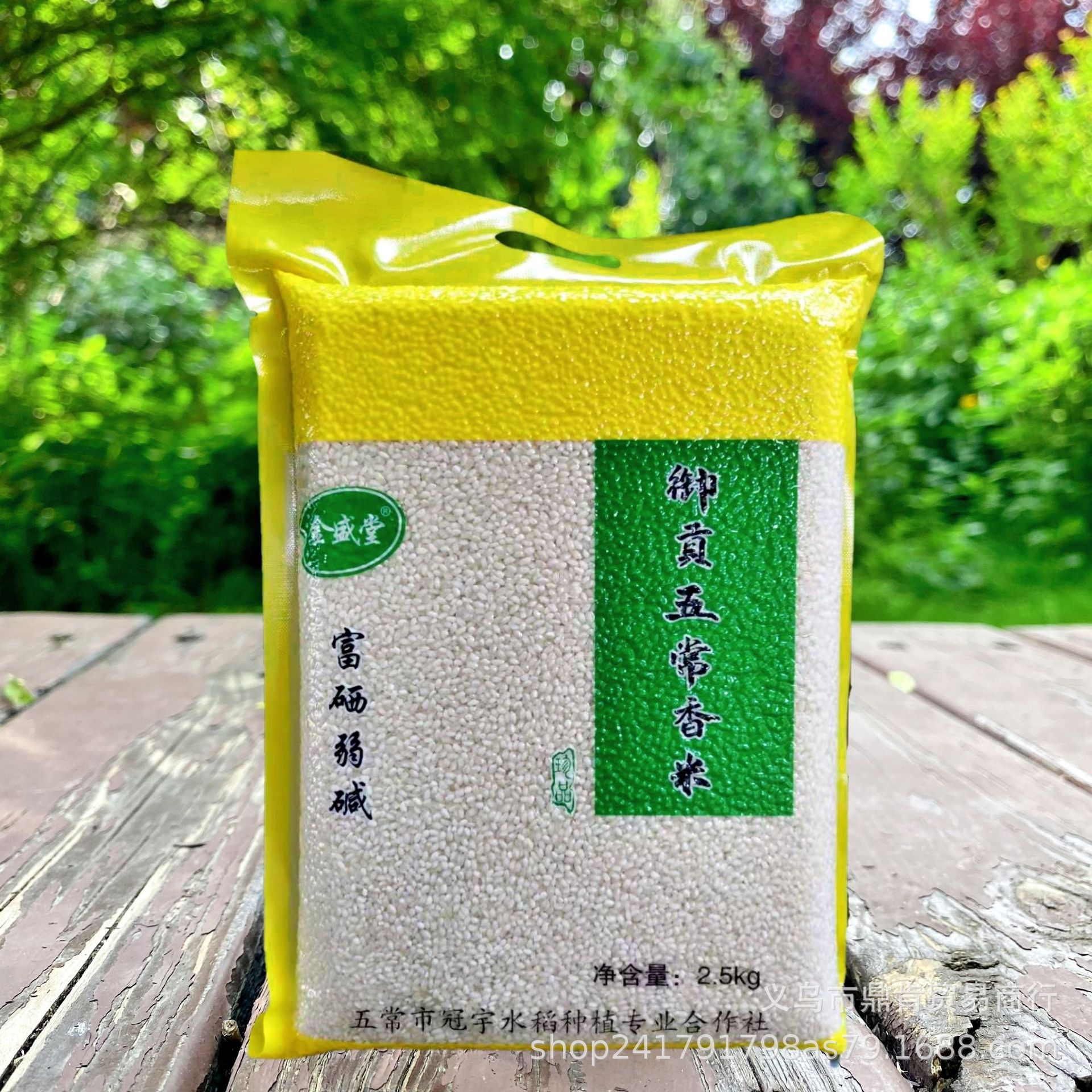 厂家批发2.5千克御贡五常香米5斤装五常大米东北大米会销旅销包邮