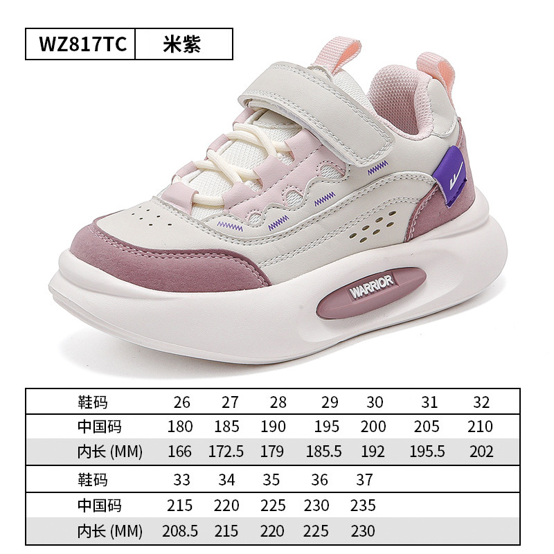 Warrior Children's Shoes Children's Breathable Sneakers 2023 Autumn New Versatile Lightweight Running Shoes Girls Boys Fashion Shoes