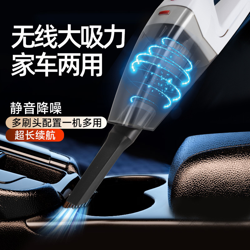 car cleaner car wireless charging car household dual-use special small car model high power powerful mini