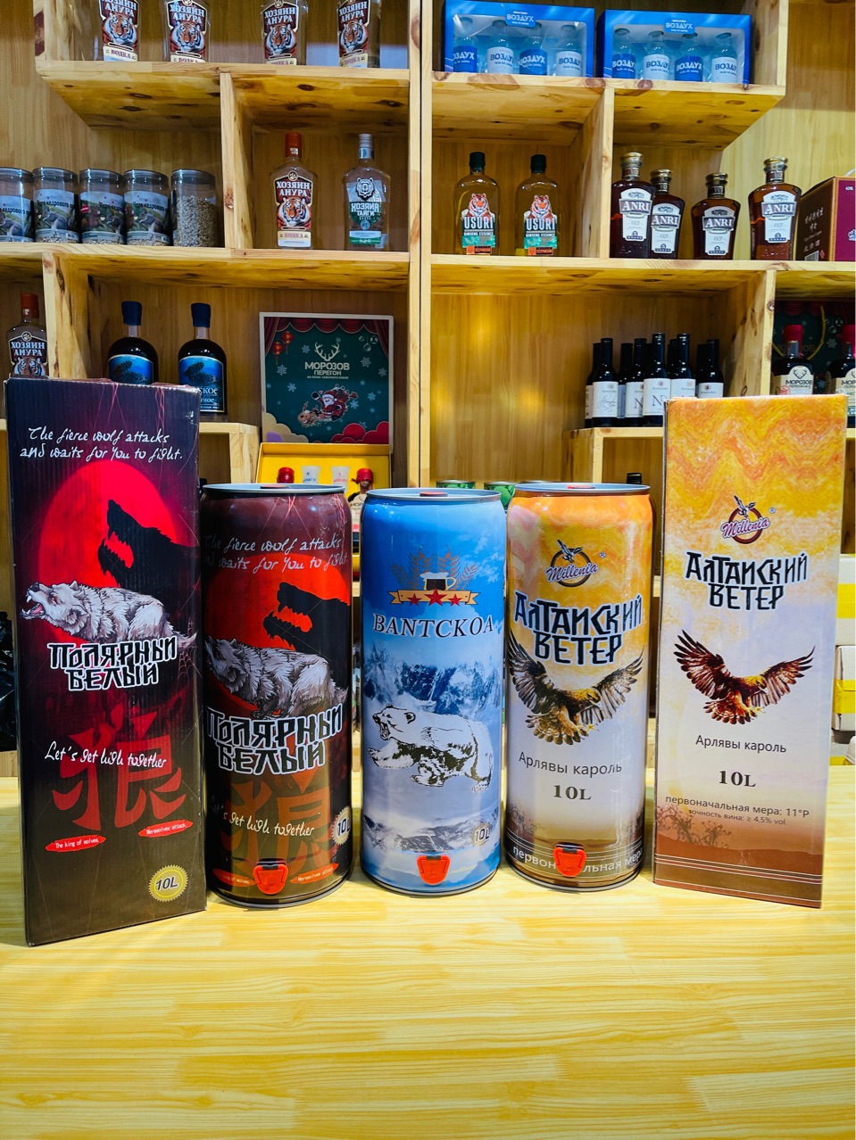 俄罗斯大桶10升20斤啤酒 轰趴聚会户外啤酒