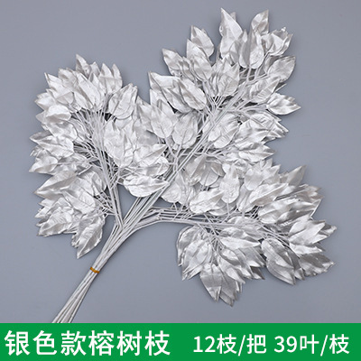 Simulation Branch Golden Silver Banyan Ginkgo Leaf Wedding Fake Branches Wedding Decoration Yellow Leaves Maple Leaves