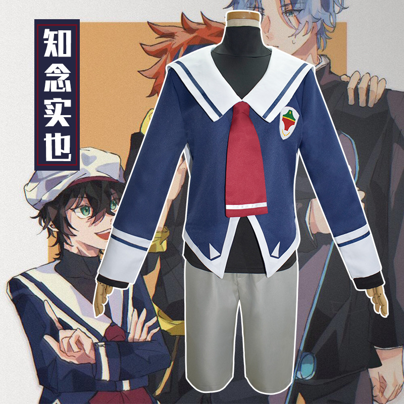 无限滑板知念实也cos服批发/ sk8无限滑板知念实也cosplay服装