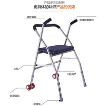 老人助行器 不锈钢 四脚折叠凳 残疾人带轮带座椅子手推学步车