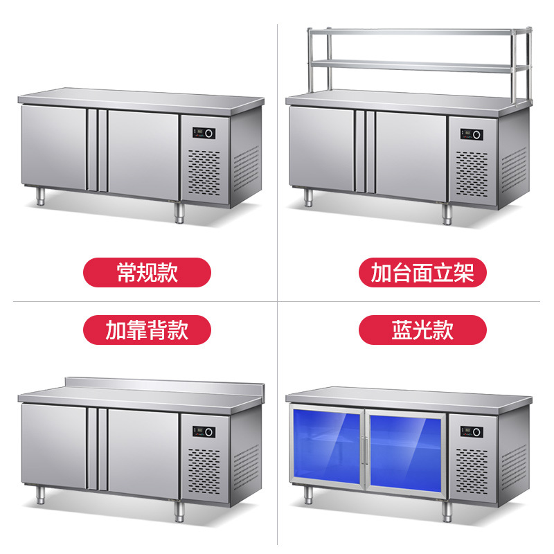 Commercial Freezer Large Capacity Fresh Workbench Freeze Storage Control Console Refrigerator Horizontal Stainless Steel Cutting Board