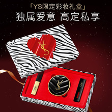 YS彩妆套盒三件套生日礼物送礼口红套盒唇釉气垫正品工厂直销批发