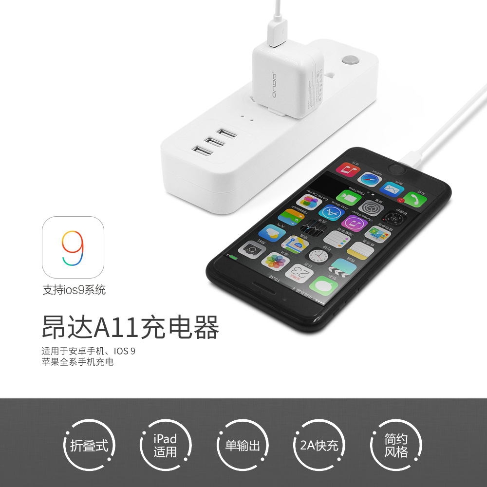 昂达充电器头折叠适用华为iphone快充mate20 30pro手机数据线插头