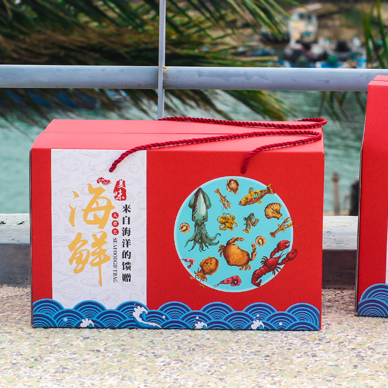 春节海鲜干货水产品礼品盒特产大礼包年货大码烫金礼盒包装盒