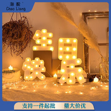 LED 生日快乐字母汉字灯浪漫布置气球发光装饰场景创意后备箱
