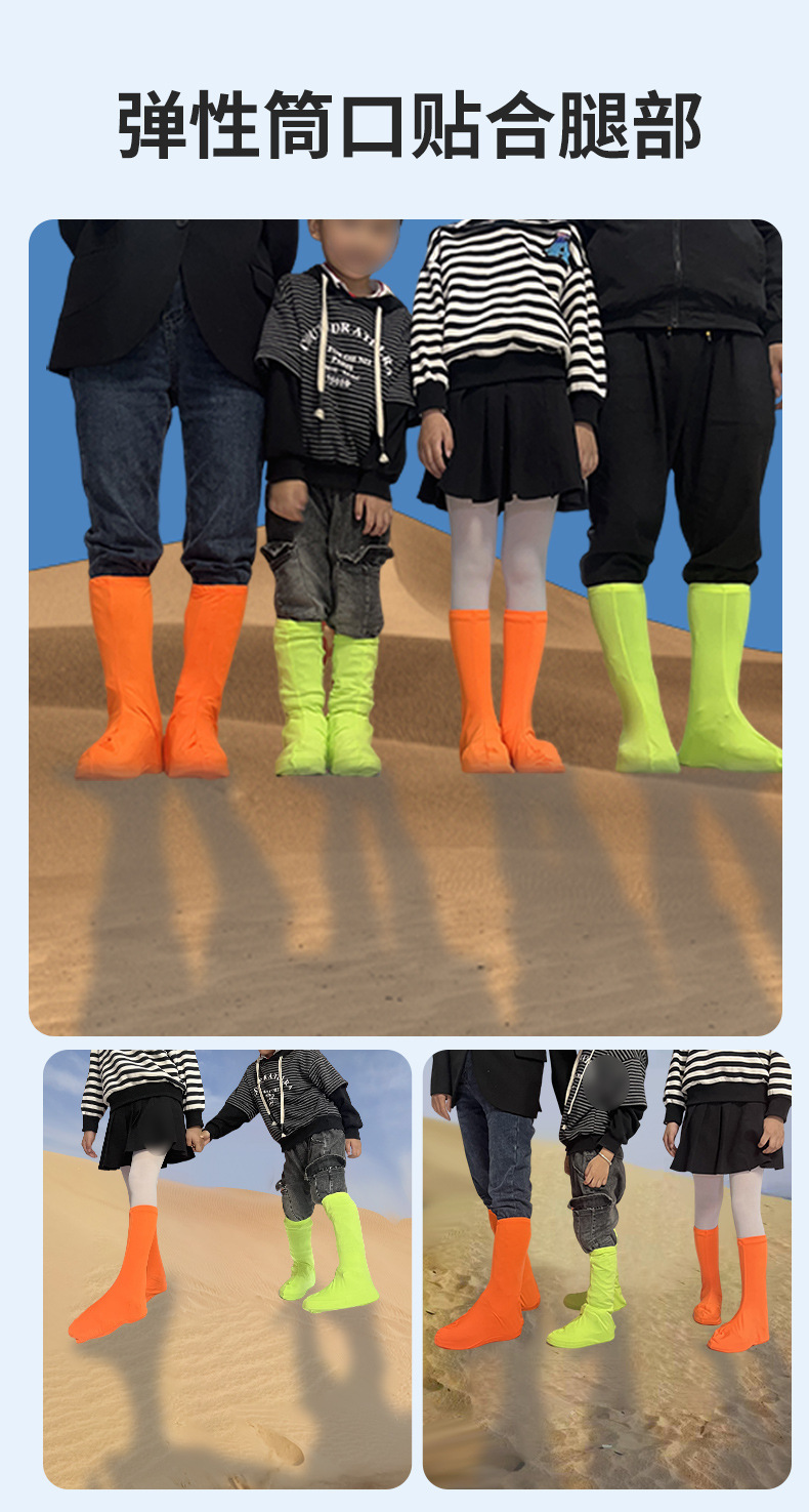 新防沙沙漠鞋套高筒高弹 可印logo 旅游团建幼儿玩沙防尘户外徒步_依