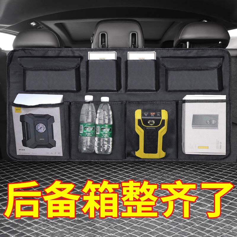 汽车后备箱收纳袋车载座椅后背置物挂袋两厢车suv悬挂式储物网兜
