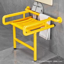 浴室折叠凳卫生间老年人洗澡凳老人扶手栏杆壁挂式防滑安全沐浴椅