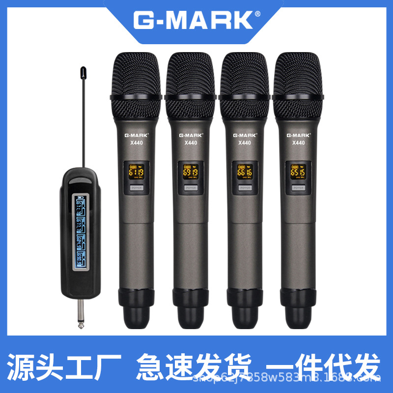 g-mark一拖四u段无线话筒家用k歌舞台演出会议麦克风调频万能麦