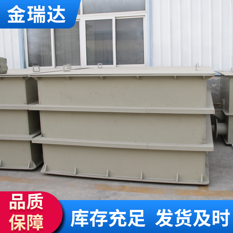 加工定制pp水箱焊接白色加厚塑料电镀槽过滤酸洗槽塑料养殖鱼箱