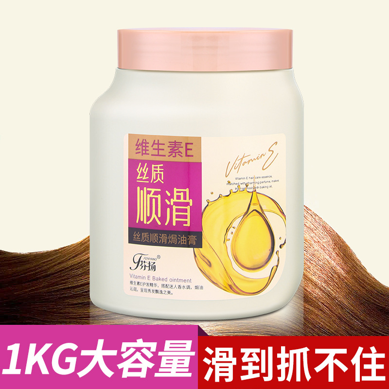 1kg Caviar Hair Mask Non-Steamed Genuine Goods Hair Conditioner Repair Hot Dyeing Improve Dry Dry Repair Frizz Hair Nursing Hair Treatment Oil