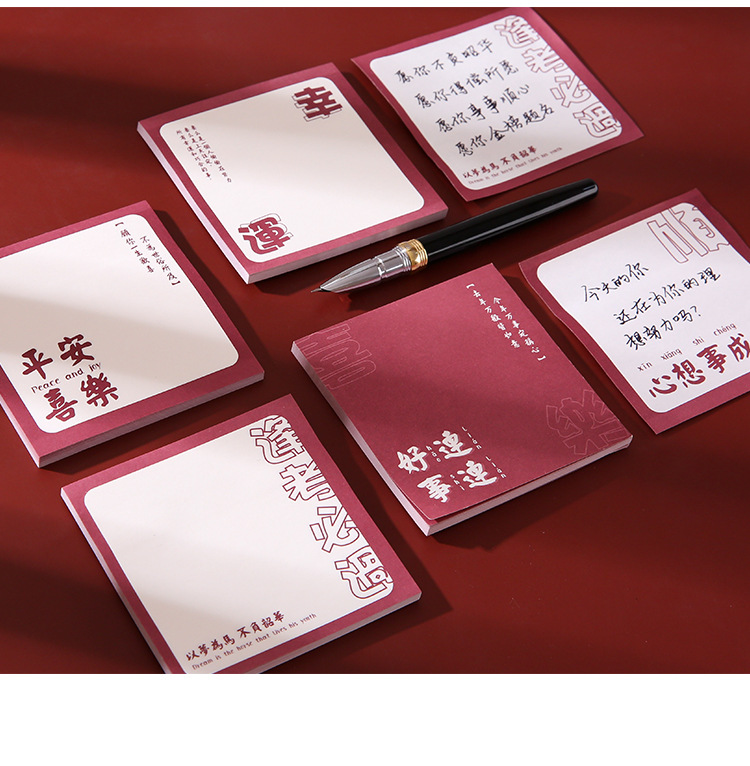 创意便利贴学生用励志文字可撕n次贴留言记事便签纸小本子高颜值