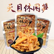 天目休闲笋250g即食烤笋油焖脆笋嫩笋尖笋丝零食下饭菜