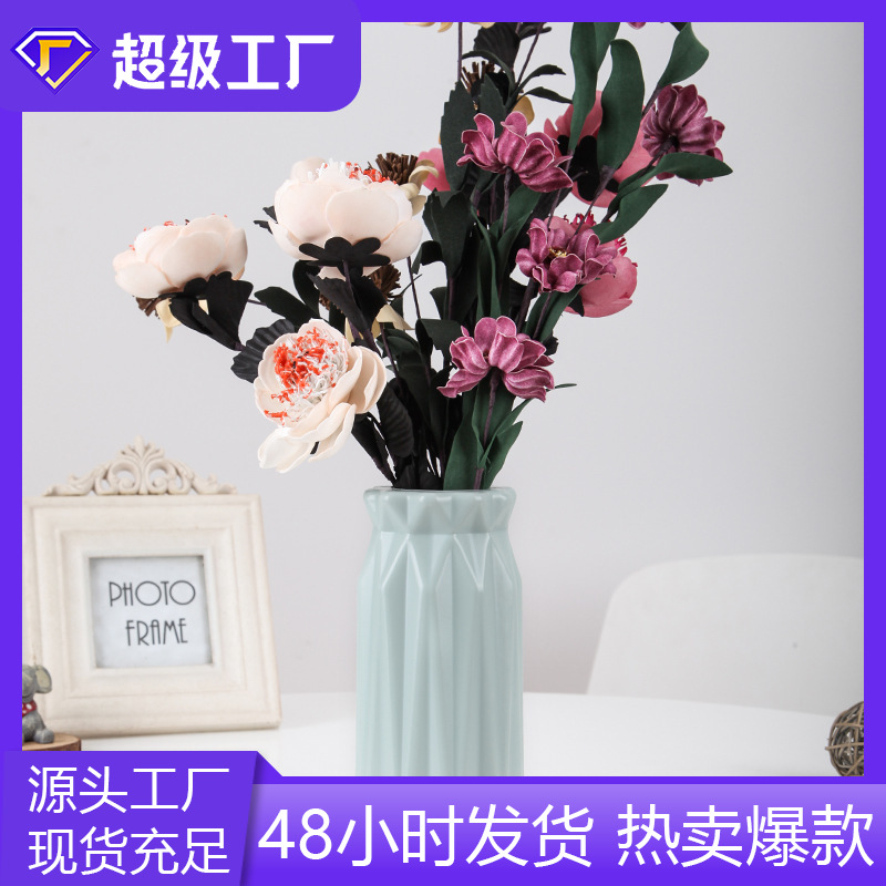 Creative Plastic Vase Simple Modern Flower Container Rhombus Origami Vase Wet and Dry Flower Vase Living Room Imitation Glaze Ornaments