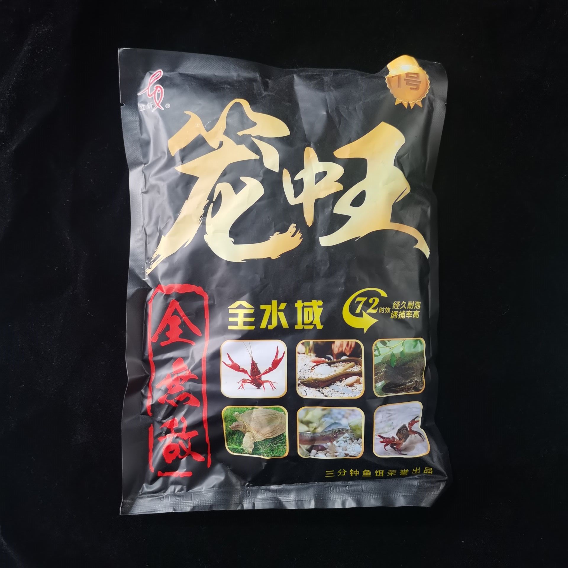 三分钟鱼饵笼中王1号2号3号小龙虾黄鳝泥鳅螃蟹饵料280克80包/件