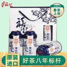 禧迎台湾梨山茶清香型高山乌龙高山茶高冷茶叶春茶礼盒装3罐450克