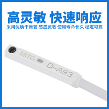 SMC磁性开关D-A93/M9B/N/P/V/A/W气缸感应器防水F8B/A73/R/C/Z73L