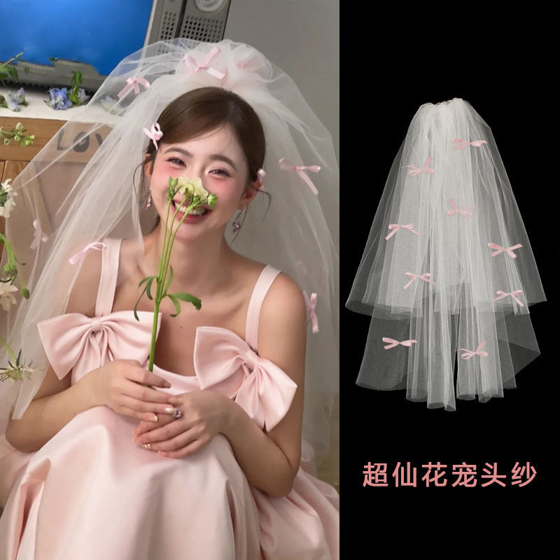 2024年韩式新娘粉色蝴蝶结头纱森系超仙蓬蓬纱主婚纱领证拍照头饰