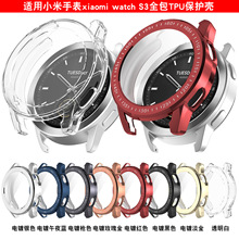 适用小米S3手表保护壳xiaomi watch S3壳膜一体tpu+钢化膜保护壳