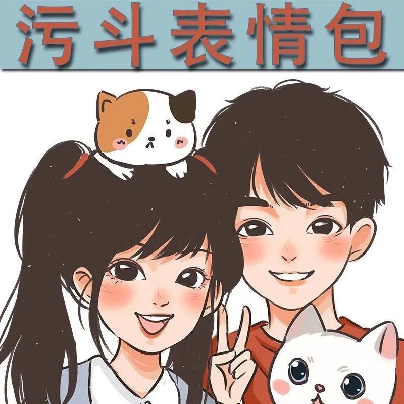 开车搞笑日常聊天表情包