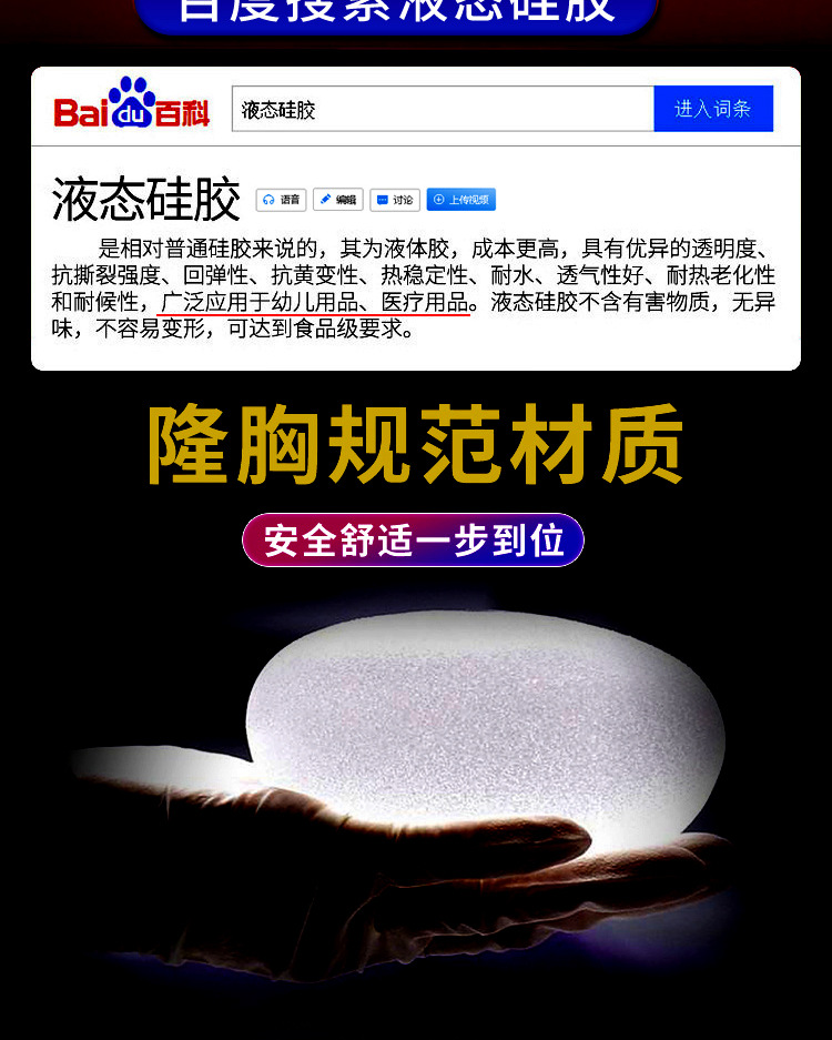 控制类型手动是否进口否产品名称成人裁剪狼牙棒产地广州东莞材质硅胶