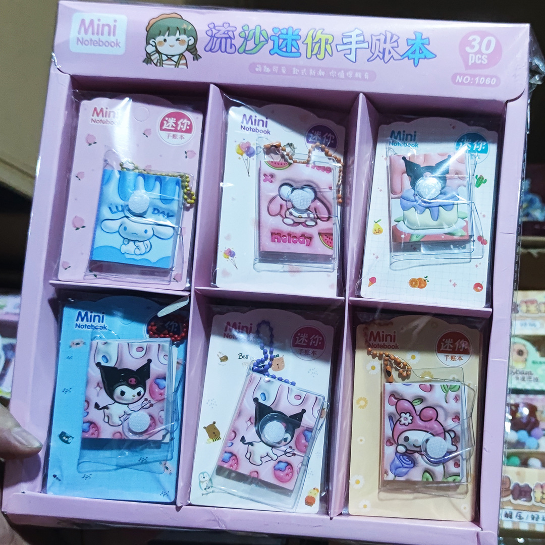 零售1元店三丽鸥流沙迷你手账本学生可爱卡通记事本笔记本批发