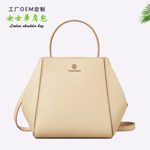 代购loewe_罗意威女包puzzle小号几何变形包手挽拼色单肩斜挎包