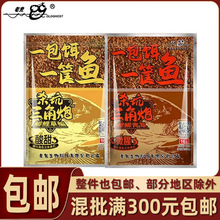 老.鬼饵料鱼饵杀坑三角炮黑坑饵料新鱼抢鱼比重轻酸甜微腥散炮专