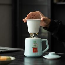 青瓷龙年白瓷茶杯办公杯茶水分离陶瓷水杯大容量带盖过滤泡茶杯子