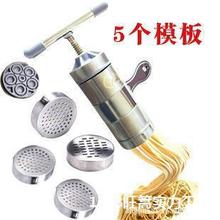 手动压面机饸烙面条机家用小型河捞机莜面栲栳栳手摇饸烙机窝窝面